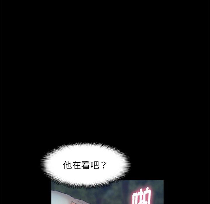 [Manhwa] Secret neighbors Love, mature woman, big breasts#[107P]-45