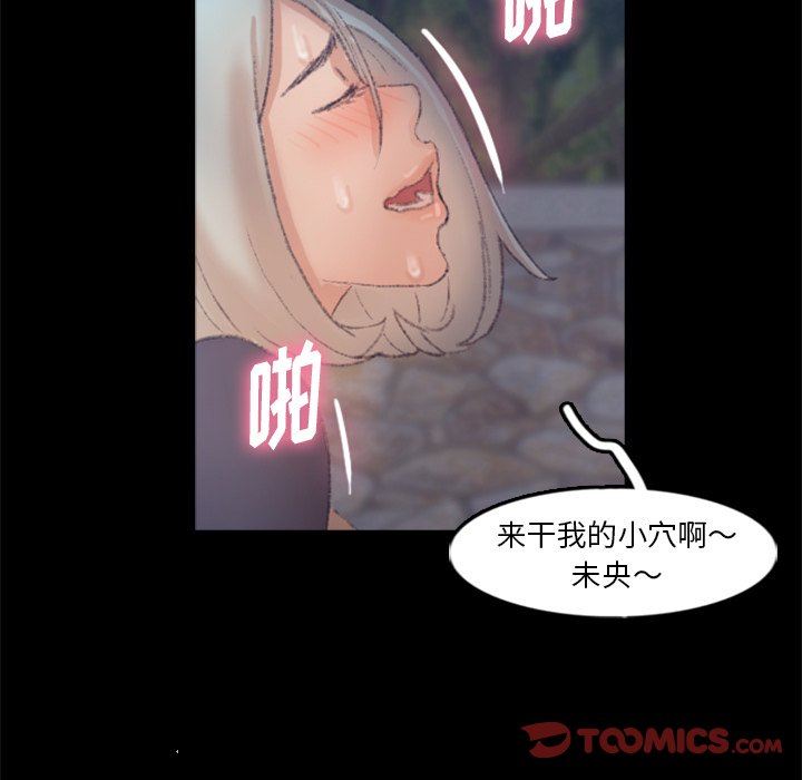 [Manhwa] Secret neighbors Love, mature woman, big breasts#[107P]-46