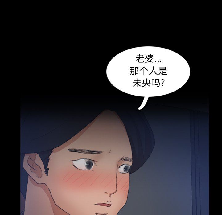 [Manhwa] Secret neighbors Love, mature woman, big breasts#[107P]-47