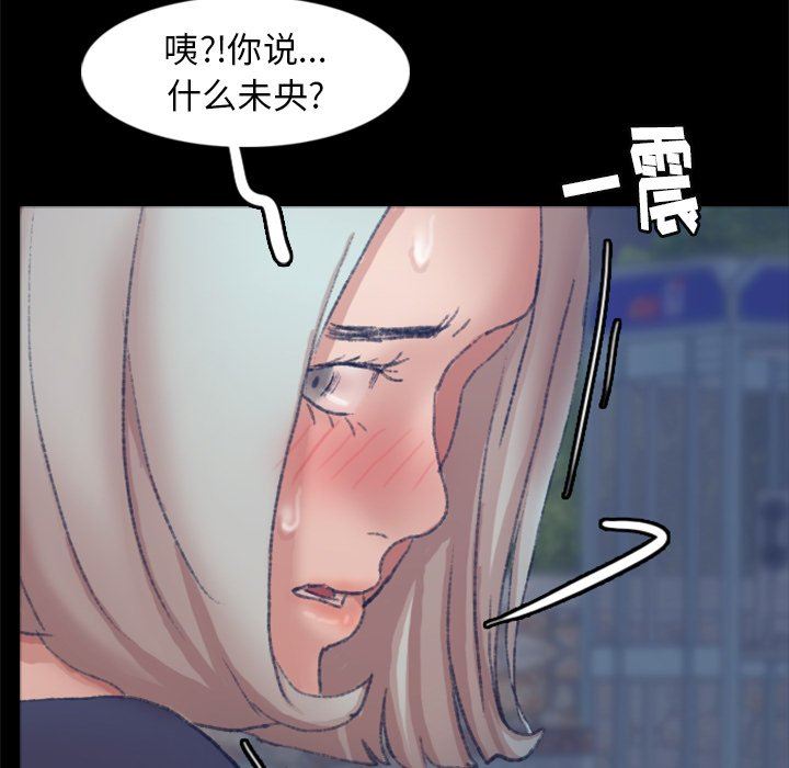 [Manhwa] Secret neighbors Love, mature woman, big breasts#[107P]-49