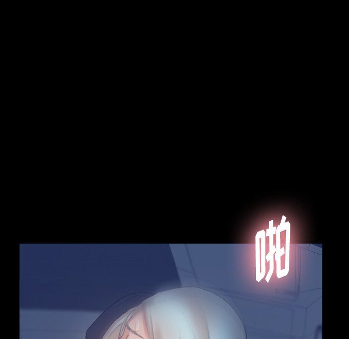 [Manhwa] Secret neighbors Love, mature woman, big breasts#[107P]-5