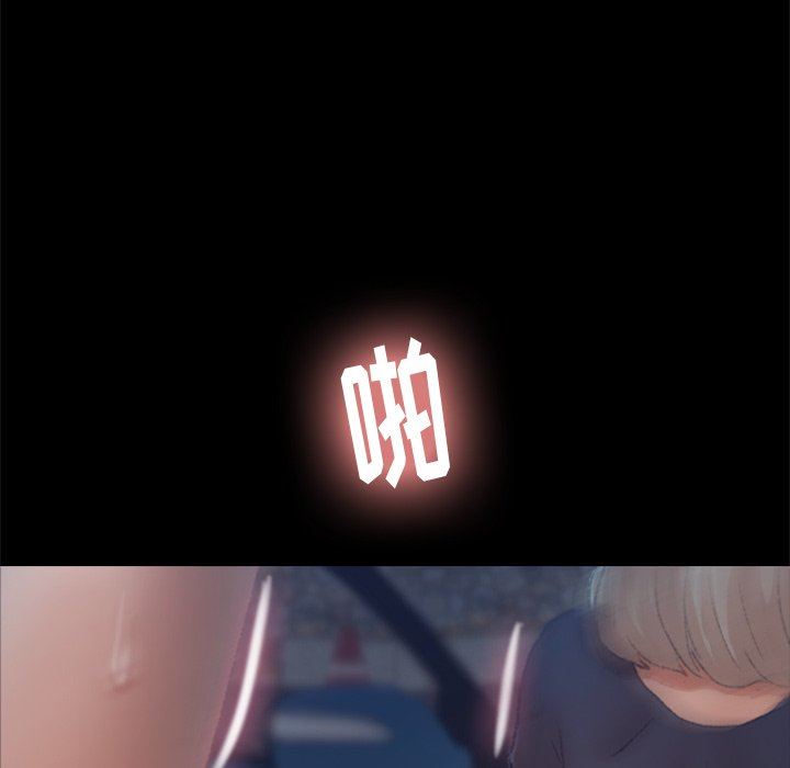 [Manhwa] Secret neighbors Love, mature woman, big breasts#[107P]-52