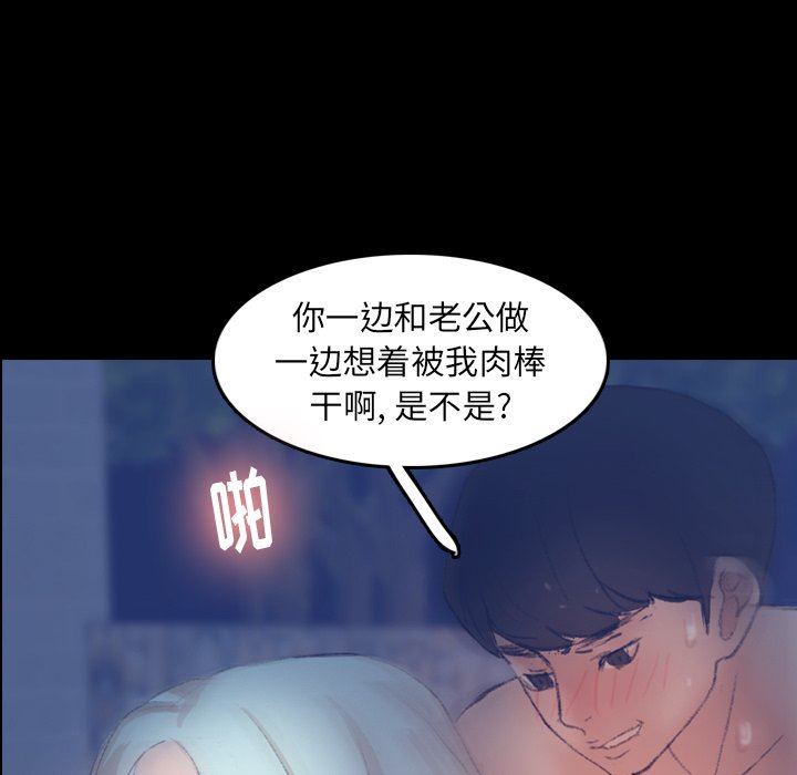 [Manhwa] Secret neighbors Love, mature woman, big breasts#[107P]-57