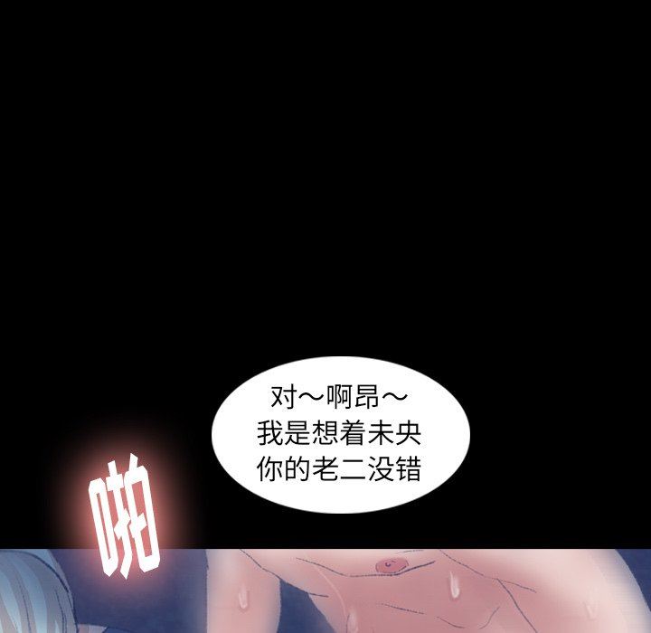 [Manhwa] Secret neighbors Love, mature woman, big breasts#[107P]-59