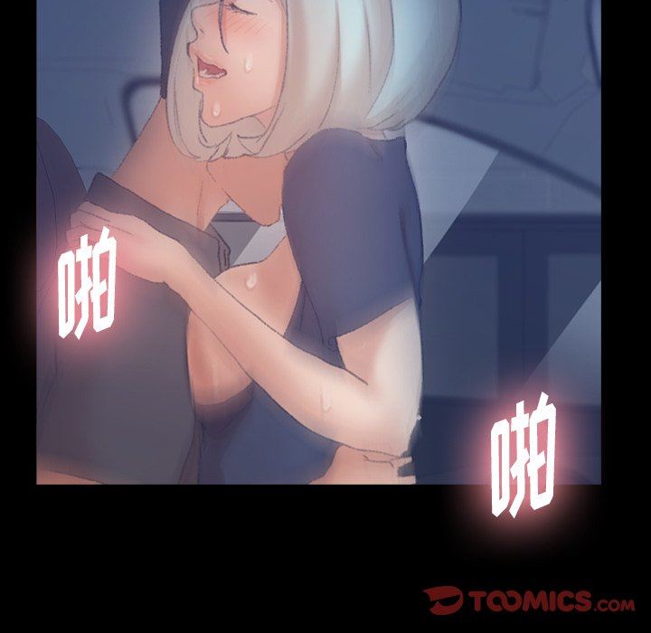 [Manhwa] Secret neighbors Love, mature woman, big breasts#[107P]-6