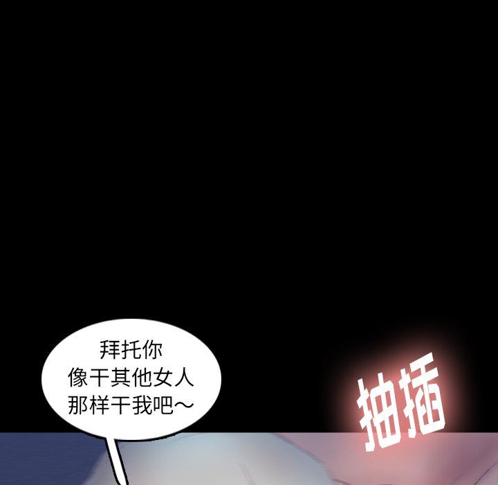 [Manhwa] Secret neighbors Love, mature woman, big breasts#[107P]-61