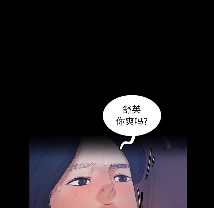 [Manhwa] Secret neighbors Love, mature woman, big breasts#[107P]-63