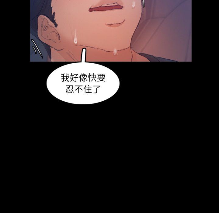 [Manhwa] Secret neighbors Love, mature woman, big breasts#[107P]-64