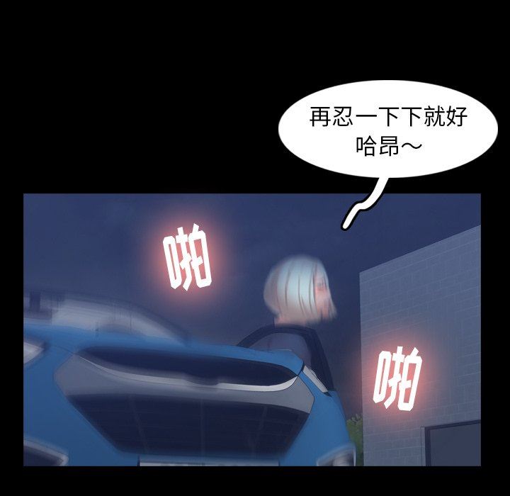 [Manhwa] Secret neighbors Love, mature woman, big breasts#[107P]-65