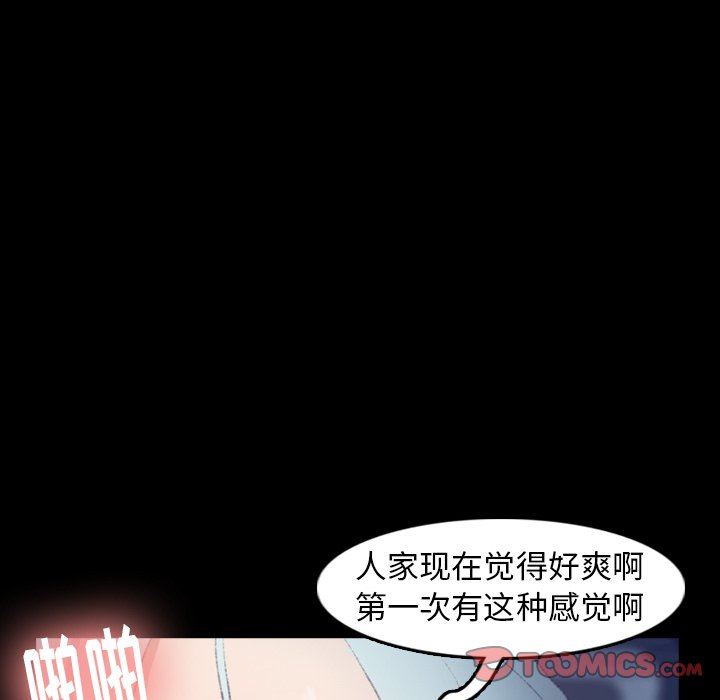 [Manhwa] Secret neighbors Love, mature woman, big breasts#[107P]-66