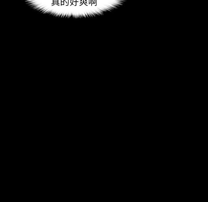 [Manhwa] Secret neighbors Love, mature woman, big breasts#[107P]-68