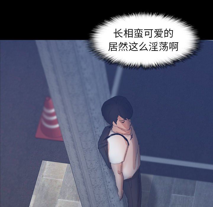 [Manhwa] Secret neighbors Love, mature woman, big breasts#[107P]-69