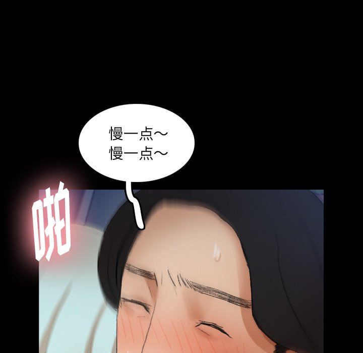 [Manhwa] Secret neighbors Love, mature woman, big breasts#[107P]-7