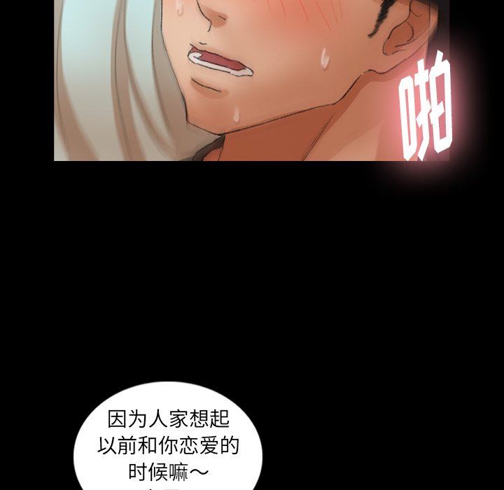 [Manhwa] Secret neighbors Love, mature woman, big breasts#[107P]-8