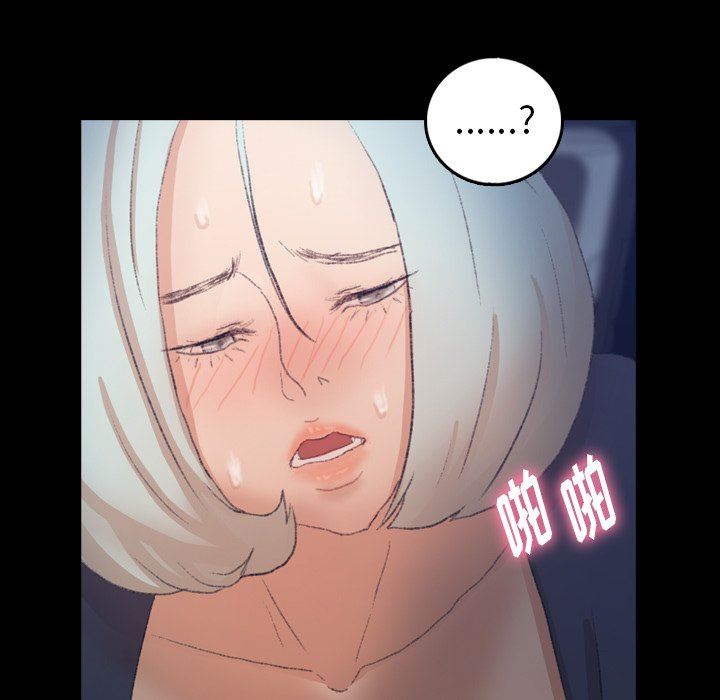 [Manhwa] Secret neighbors Love, mature woman, big breasts#[107P]-81