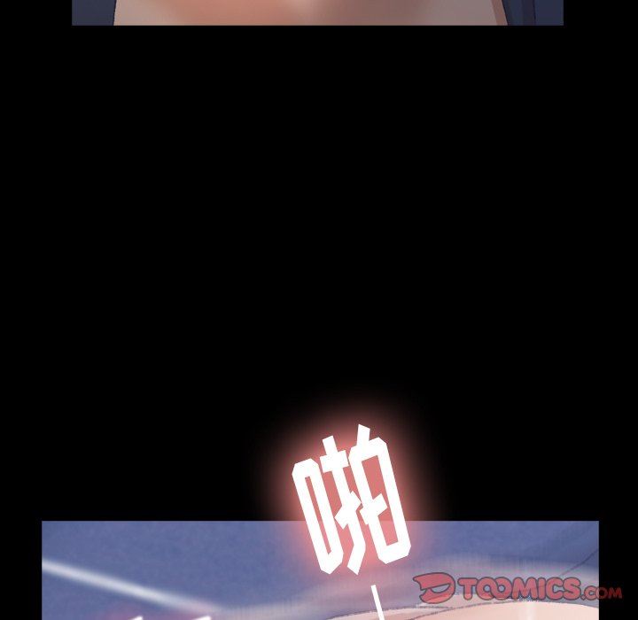 [Manhwa] Secret neighbors Love, mature woman, big breasts#[107P]-82