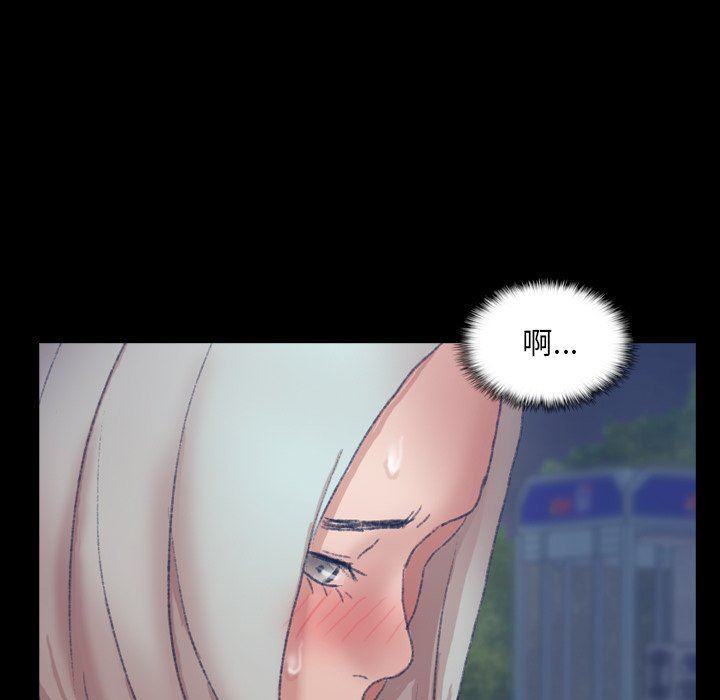 [Manhwa] Secret neighbors Love, mature woman, big breasts#[107P]-88