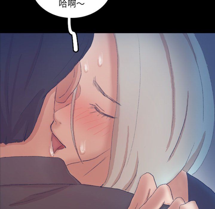 [Manhwa] Secret neighbors Love, mature woman, big breasts#[107P]-9