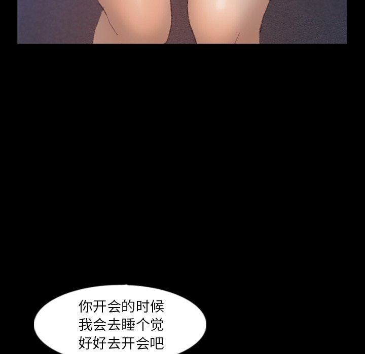 [Manhwa] Secret neighbors Love, mature woman, big breasts#[107P]-96