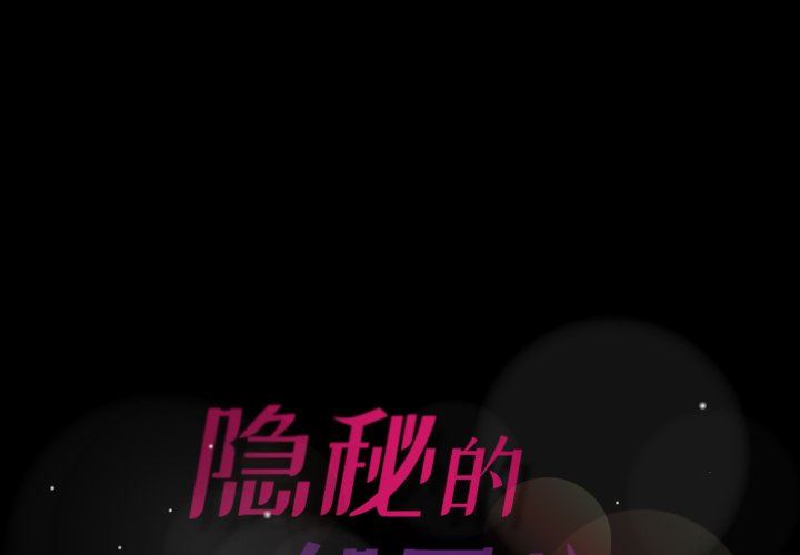 [Manhwa] Secret neighbors Love, mature woman, big breasts#[102P]-1