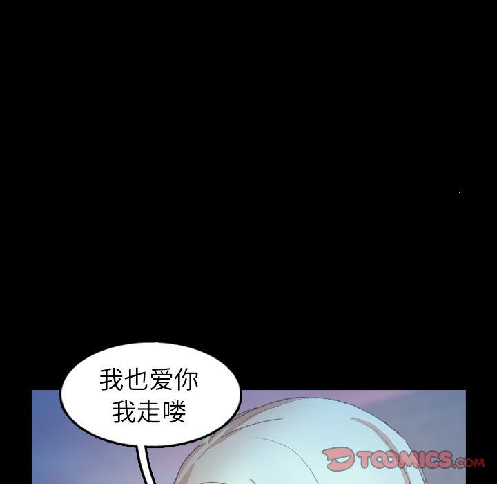 [Manhwa] Secret neighbors Love, mature woman, big breasts#[102P]-10