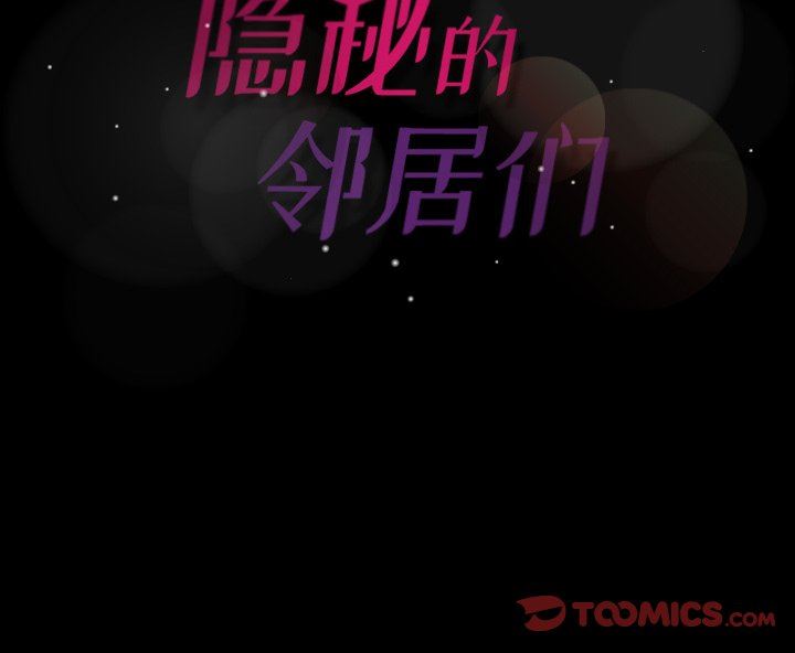 [Manhwa] Secret neighbors Love, mature woman, big breasts#[102P]-102