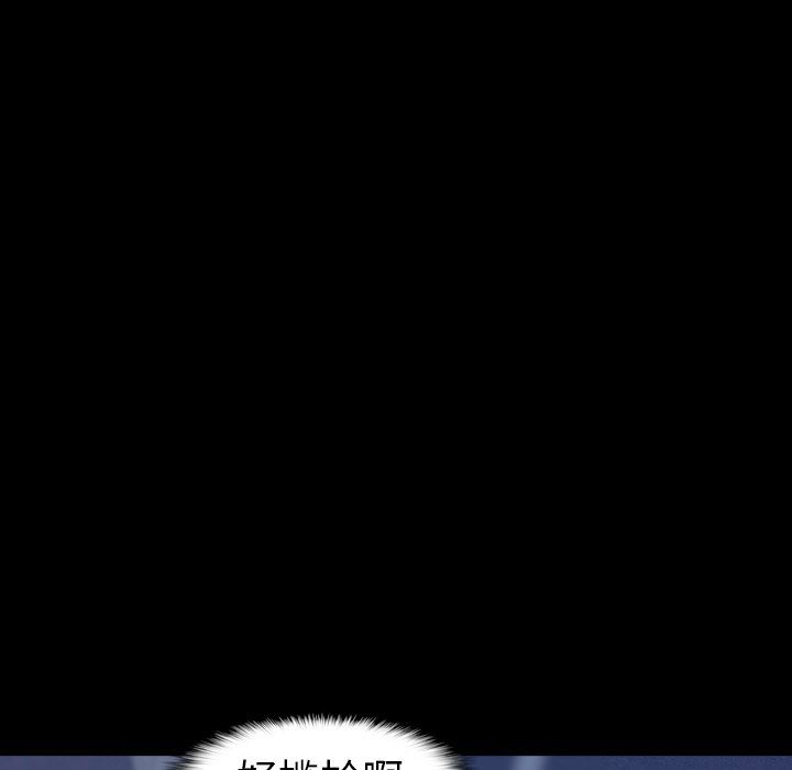 [Manhwa] Secret neighbors Love, mature woman, big breasts#[102P]-13
