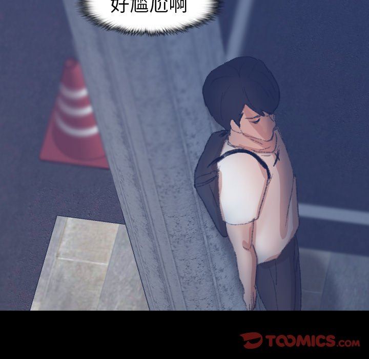 [Manhwa] Secret neighbors Love, mature woman, big breasts#[102P]-14