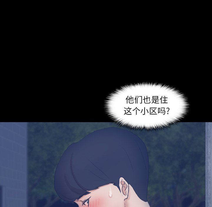 [Manhwa] Secret neighbors Love, mature woman, big breasts#[102P]-15