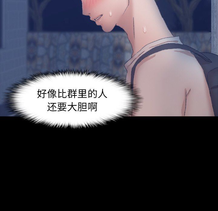 [Manhwa] Secret neighbors Love, mature woman, big breasts#[102P]-16