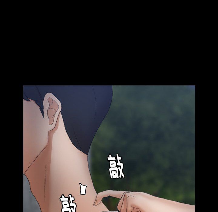[Manhwa] Secret neighbors Love, mature woman, big breasts#[102P]-17