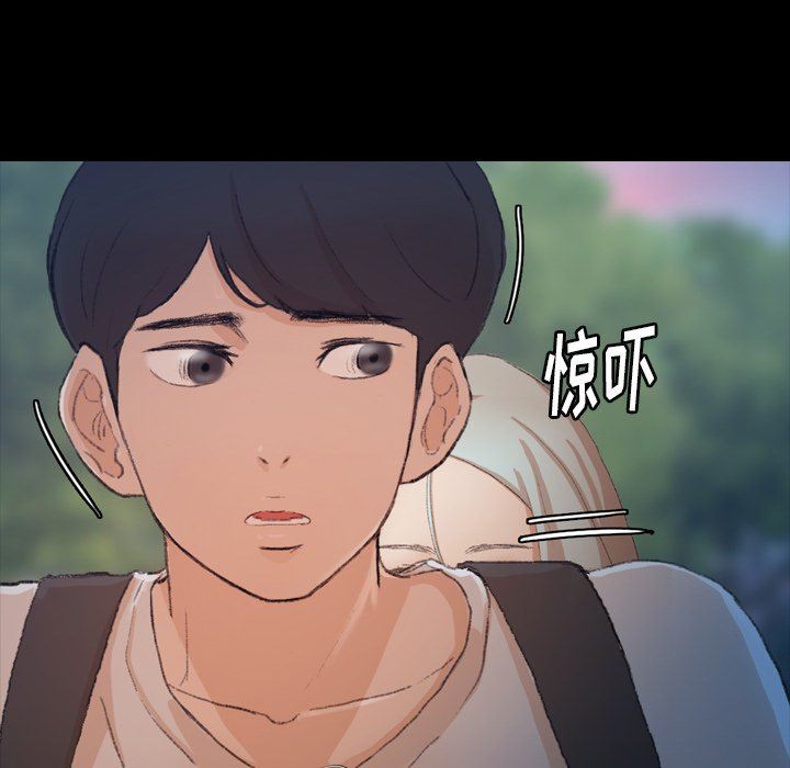 [Manhwa] Secret neighbors Love, mature woman, big breasts#[102P]-19