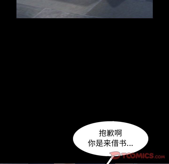 [Manhwa] Secret neighbors Love, mature woman, big breasts#[102P]-22