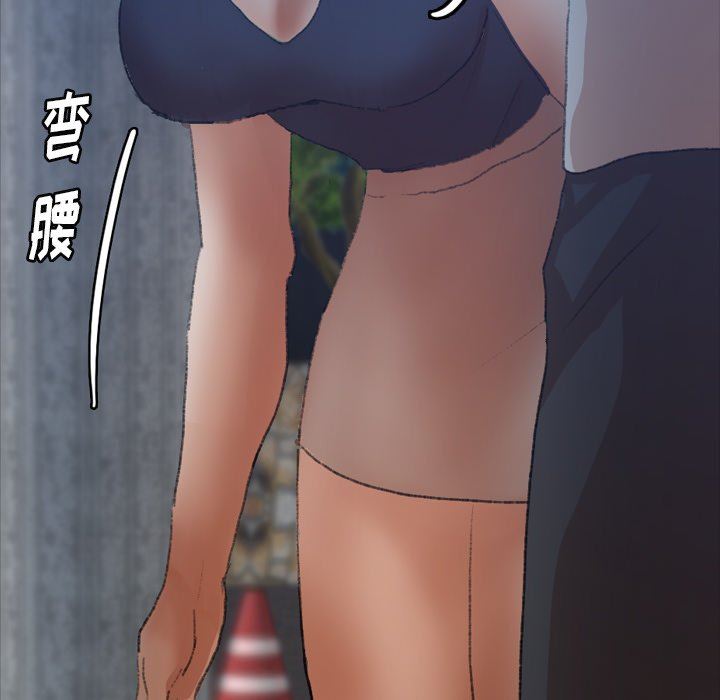 [Manhwa] Secret neighbors Love, mature woman, big breasts#[102P]-23