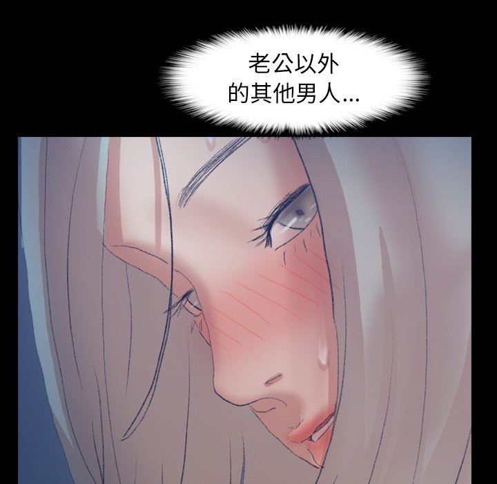 [Manhwa] Secret neighbors Love, mature woman, big breasts#[102P]-25