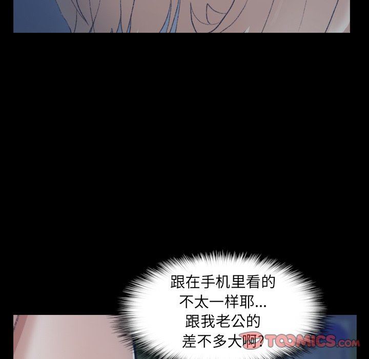 [Manhwa] Secret neighbors Love, mature woman, big breasts#[102P]-26