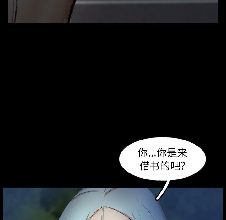 [Manhwa] Secret neighbors Love, mature woman, big breasts#[102P]-28
