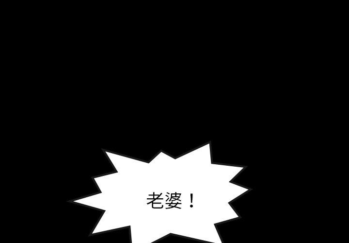 [Manhwa] Secret neighbors Love, mature woman, big breasts#[102P]-3