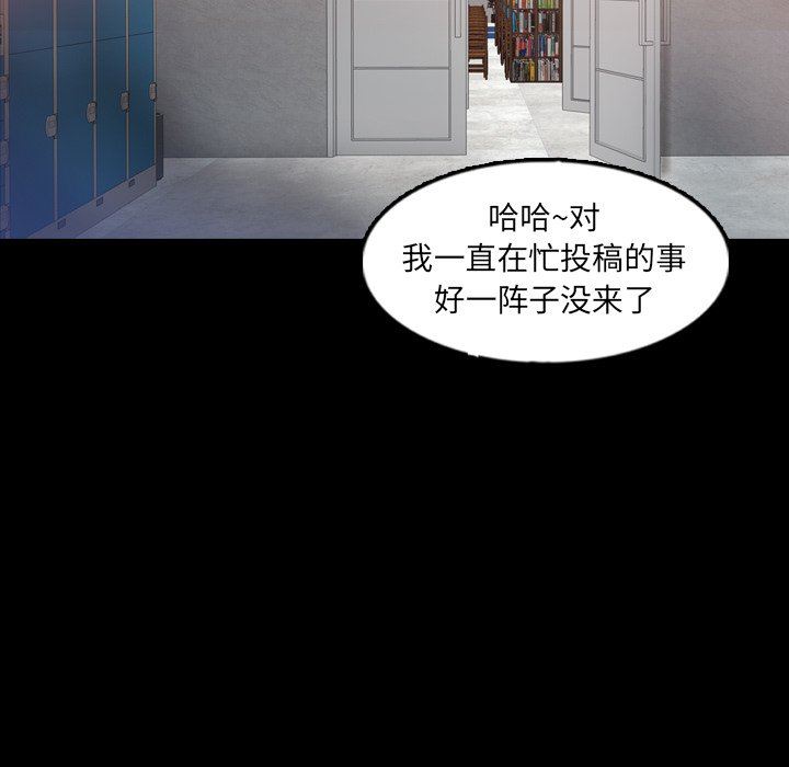 [Manhwa] Secret neighbors Love, mature woman, big breasts#[102P]-32