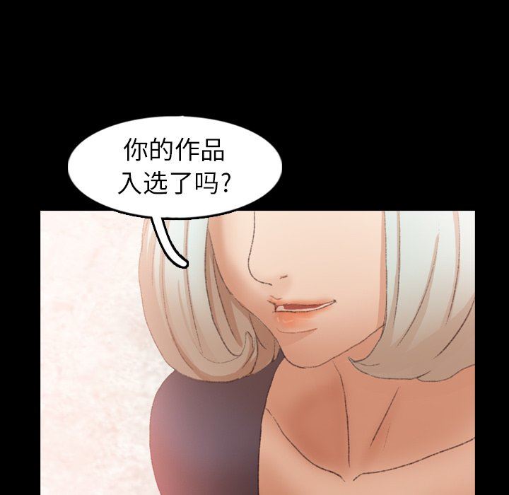 [Manhwa] Secret neighbors Love, mature woman, big breasts#[102P]-33