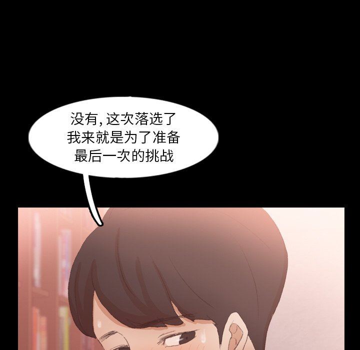 [Manhwa] Secret neighbors Love, mature woman, big breasts#[102P]-35