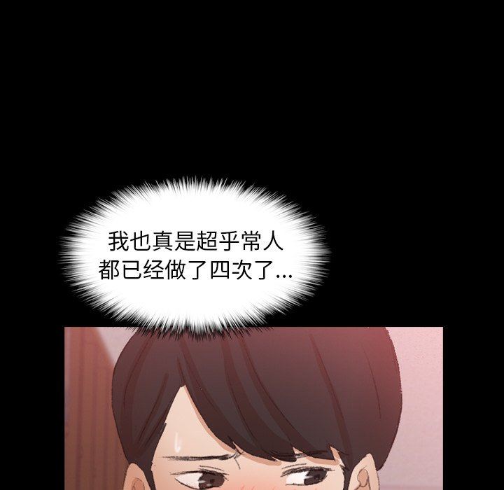 [Manhwa] Secret neighbors Love, mature woman, big breasts#[102P]-37