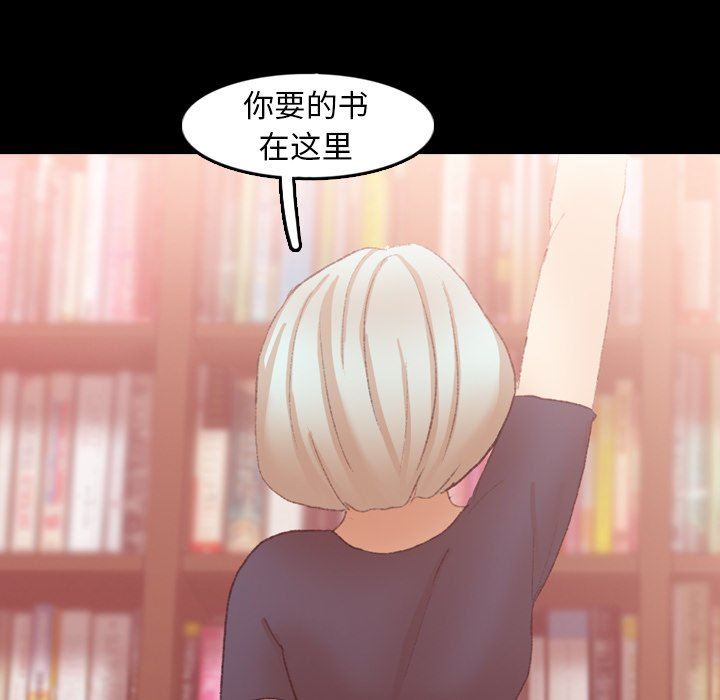 [Manhwa] Secret neighbors Love, mature woman, big breasts#[102P]-41