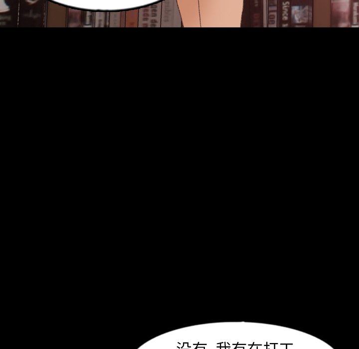 [Manhwa] Secret neighbors Love, mature woman, big breasts#[102P]-43