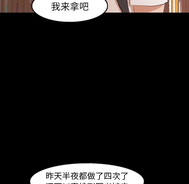 [Manhwa] Secret neighbors Love, mature woman, big breasts#[102P]-45