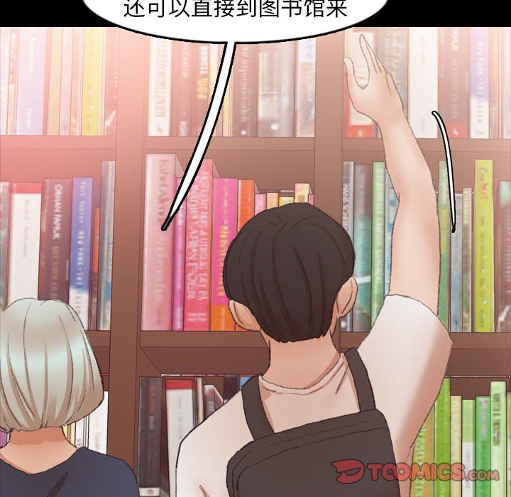 [Manhwa] Secret neighbors Love, mature woman, big breasts#[102P]-46