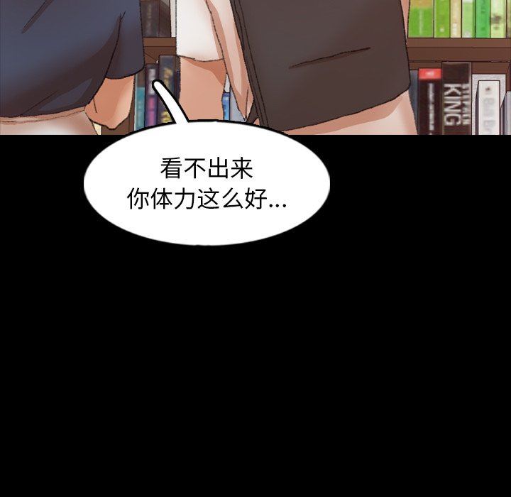 [Manhwa] Secret neighbors Love, mature woman, big breasts#[102P]-47