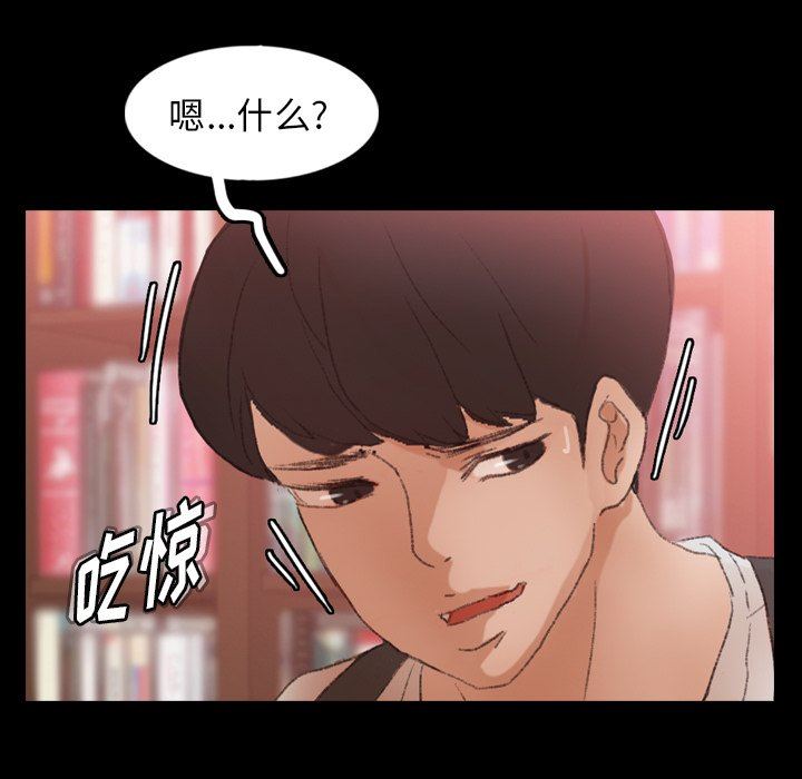 [Manhwa] Secret neighbors Love, mature woman, big breasts#[102P]-48