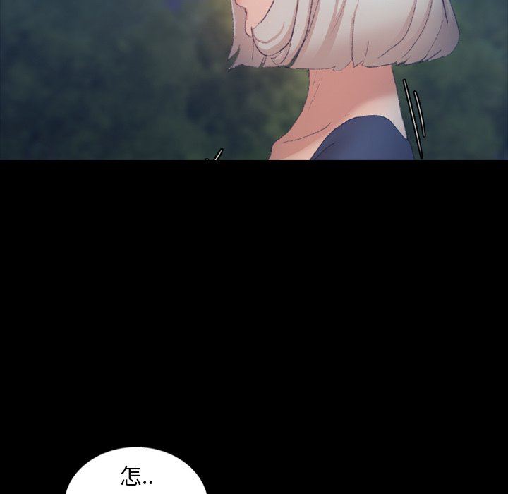 [Manhwa] Secret neighbors Love, mature woman, big breasts#[102P]-5