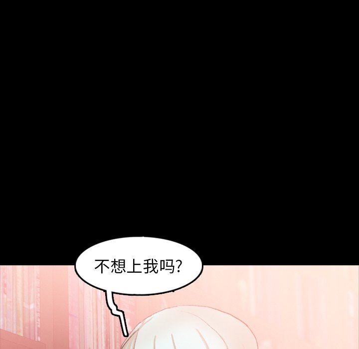 [Manhwa] Secret neighbors Love, mature woman, big breasts#[102P]-55